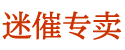 听华水购买代理